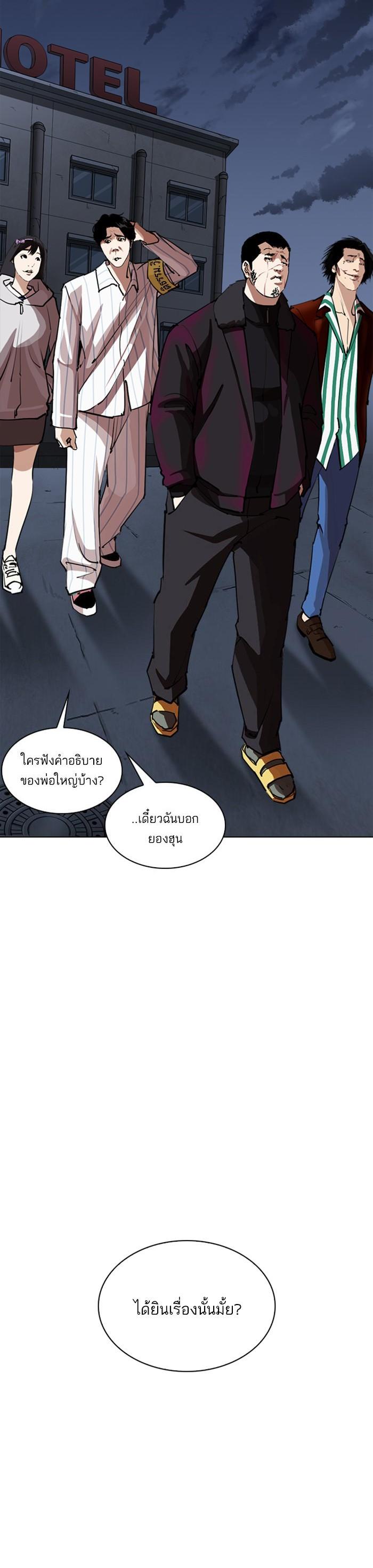 หน้า 49
