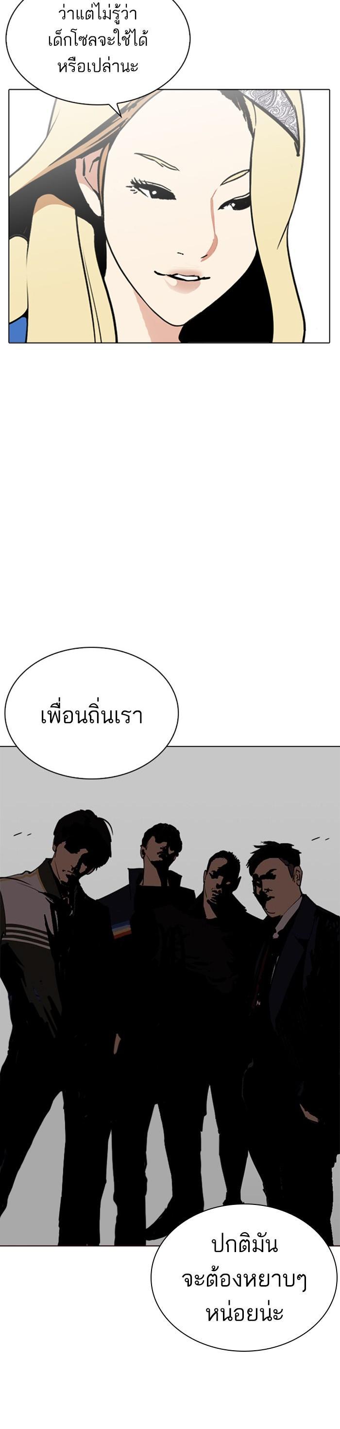 หน้า 52