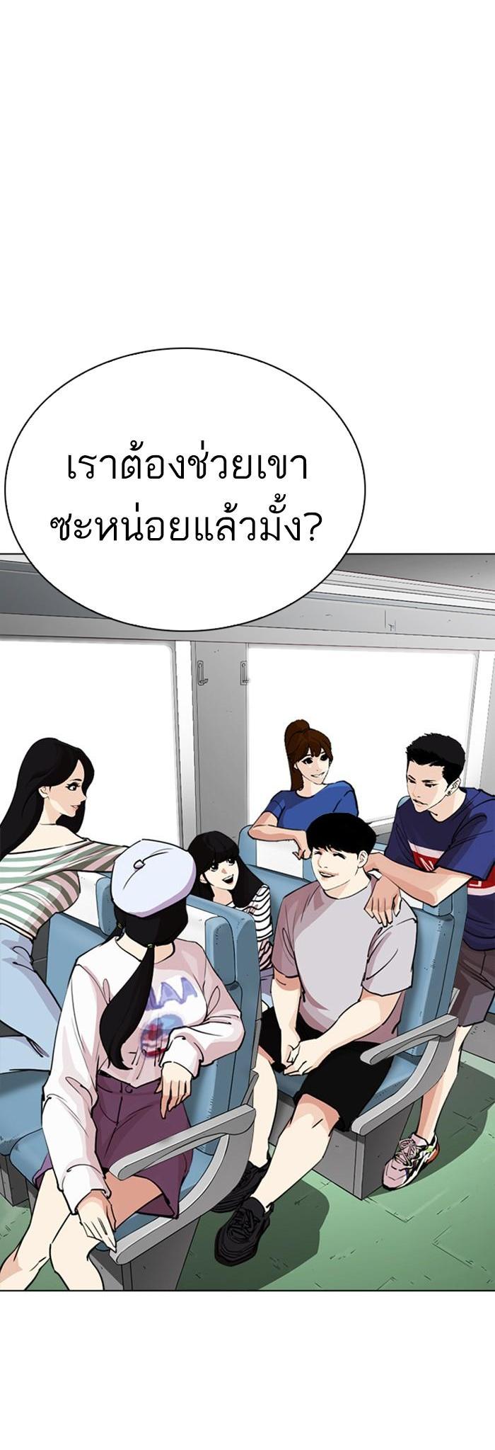 หน้า 53