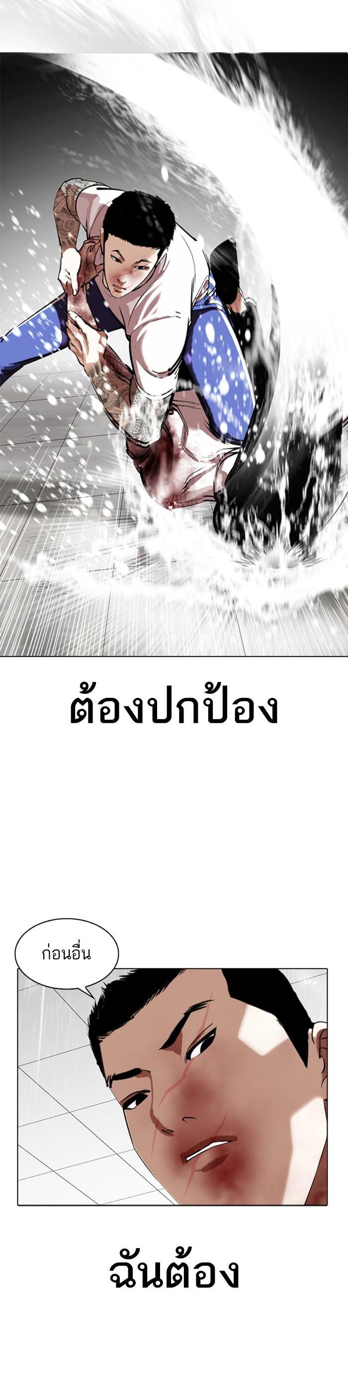 หน้า 24