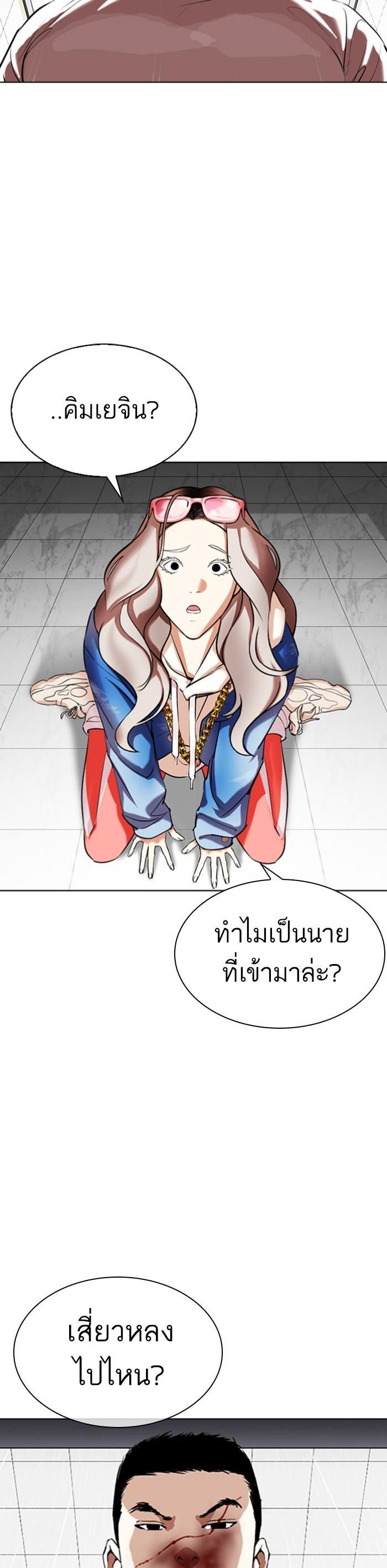 หน้า 48