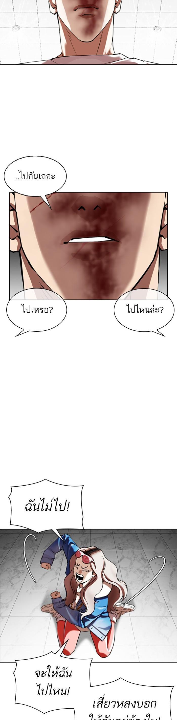 หน้า 49