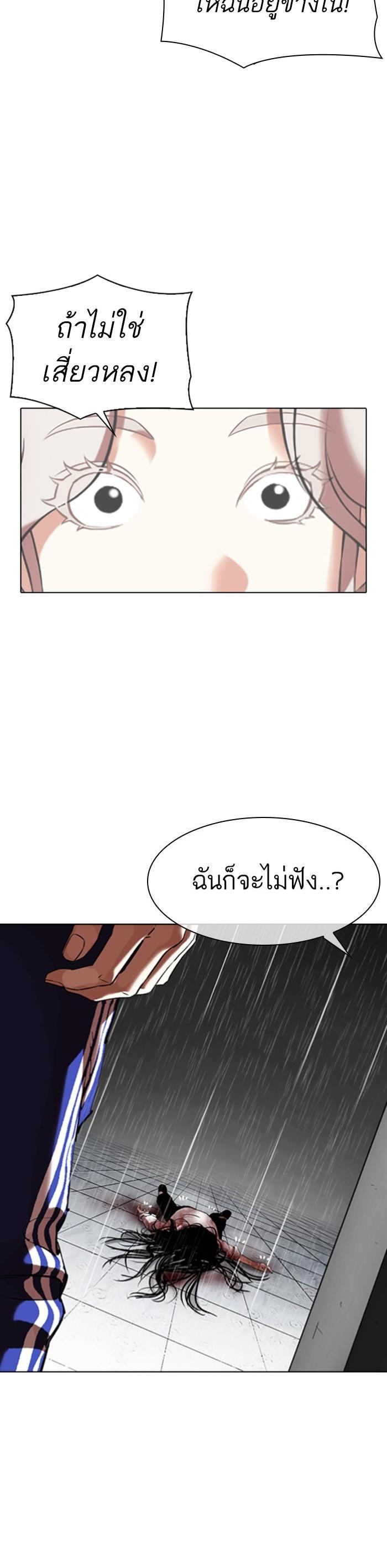 หน้า 50