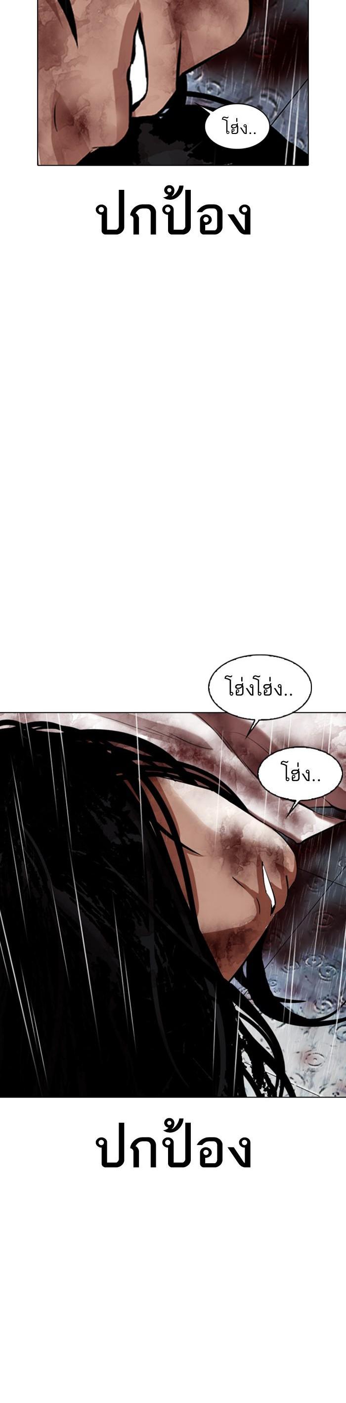 หน้า 59