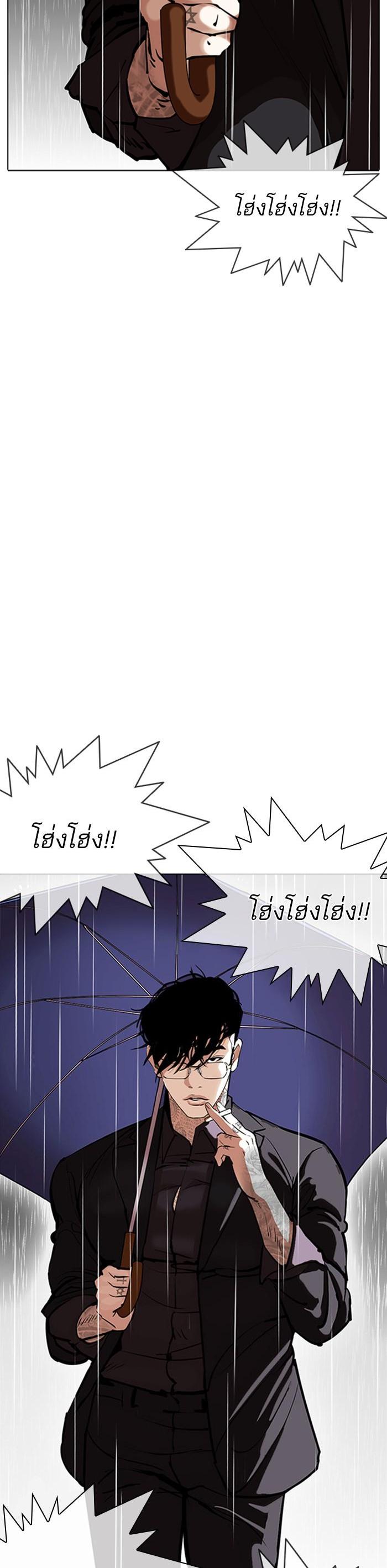 หน้า 62