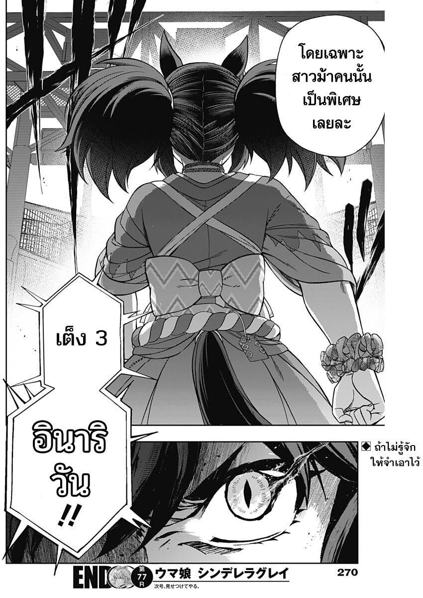 หน้า 18