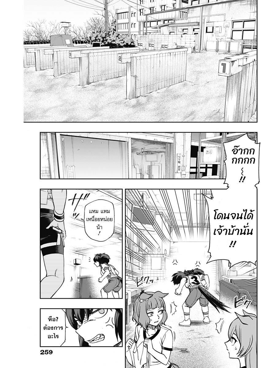 หน้า 7