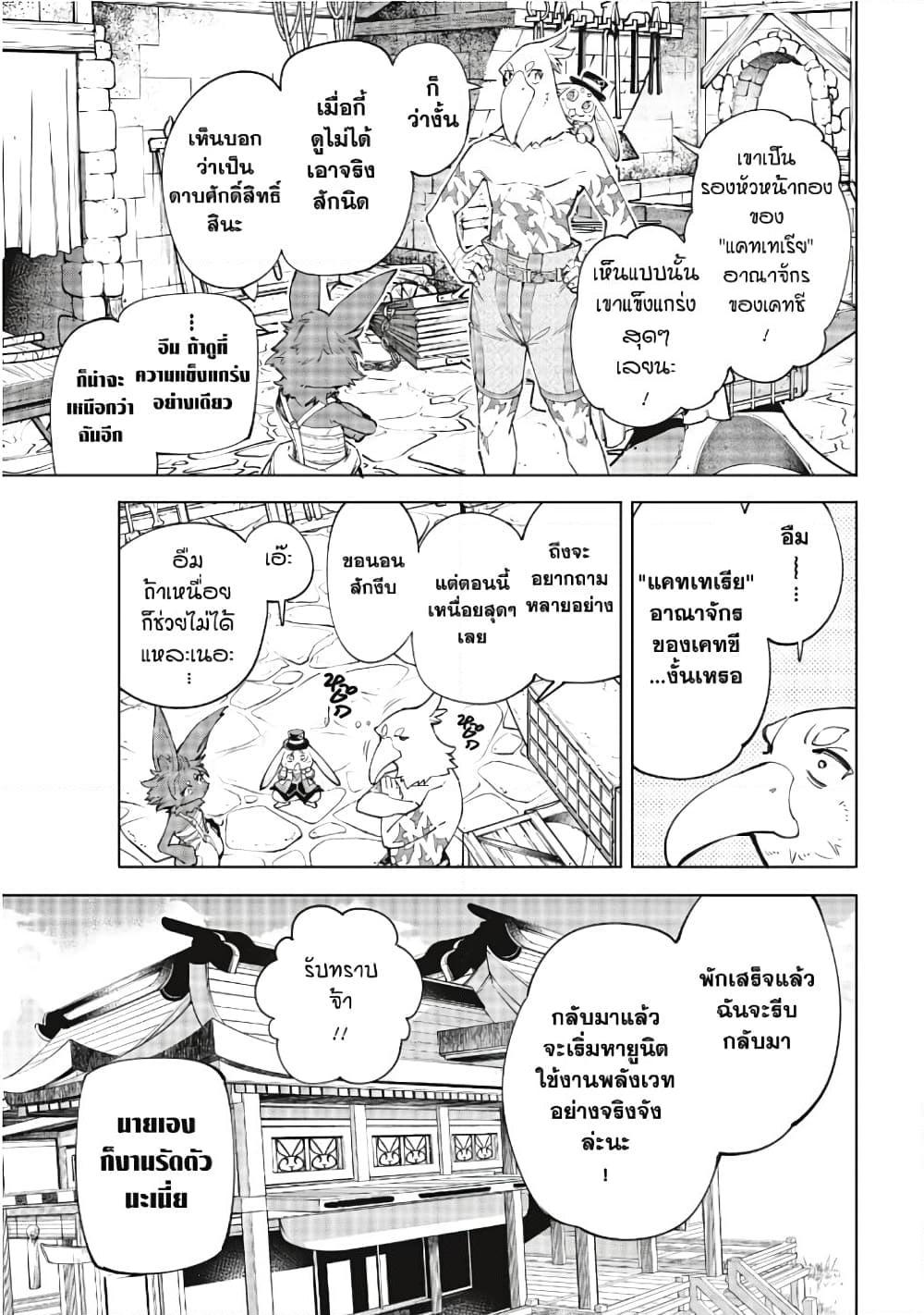 หน้า 16