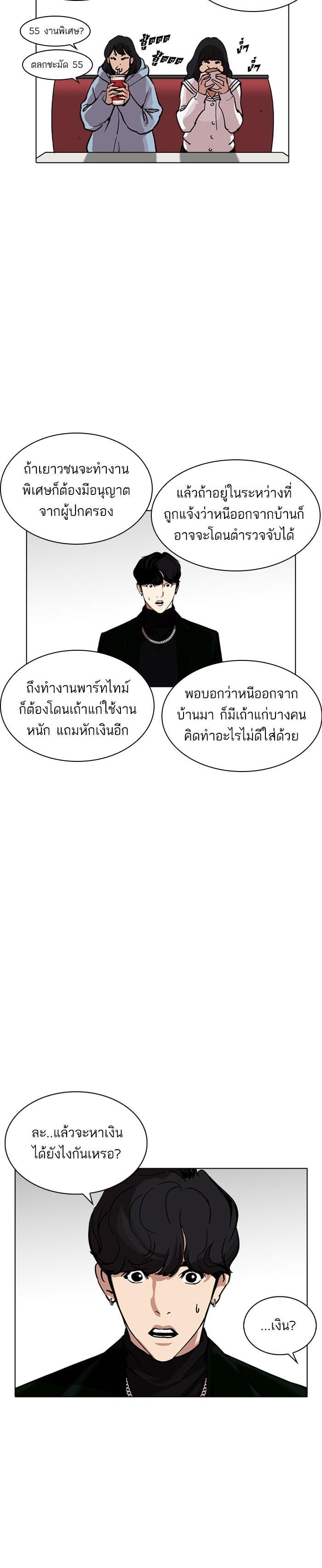 หน้า 28