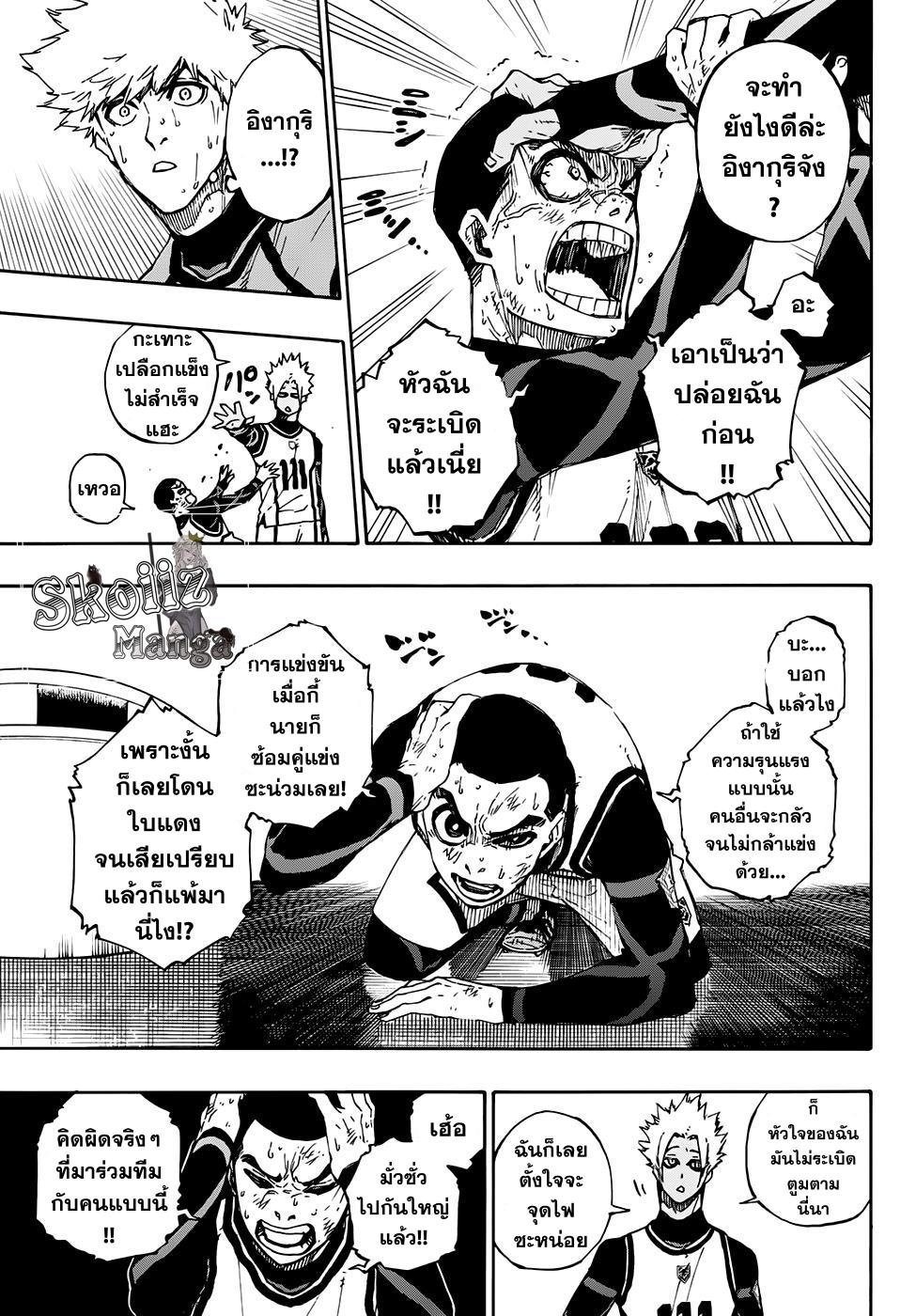 หน้า 17