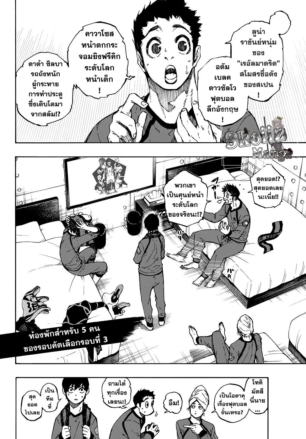 หน้า 2