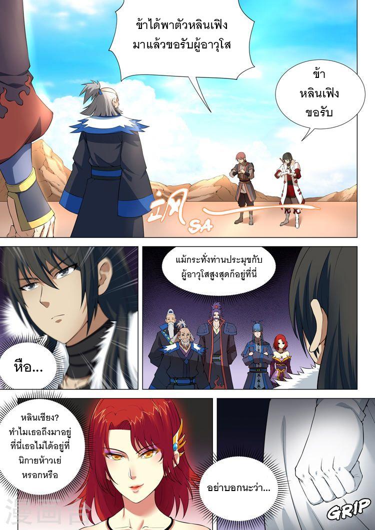 หน้า 2