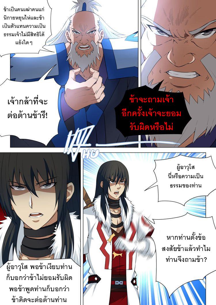 หน้า 7