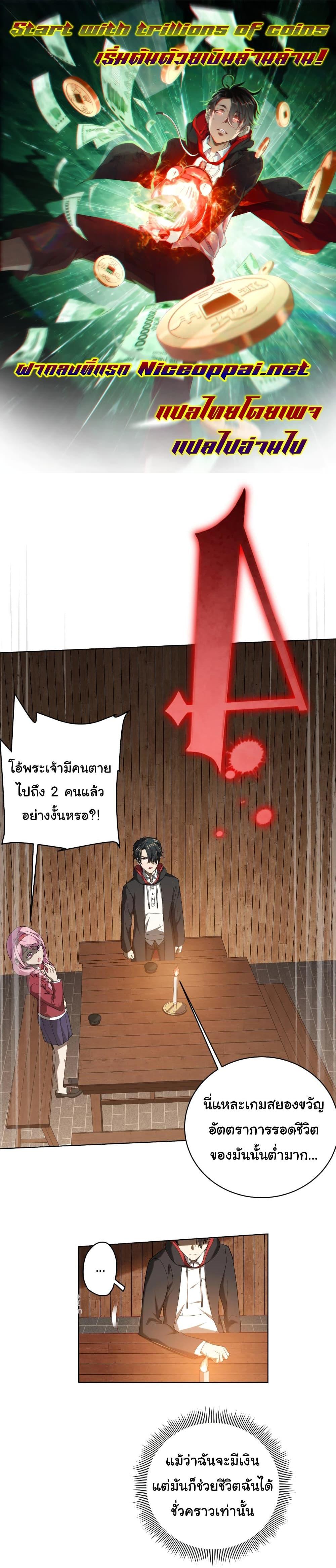 หน้า 1