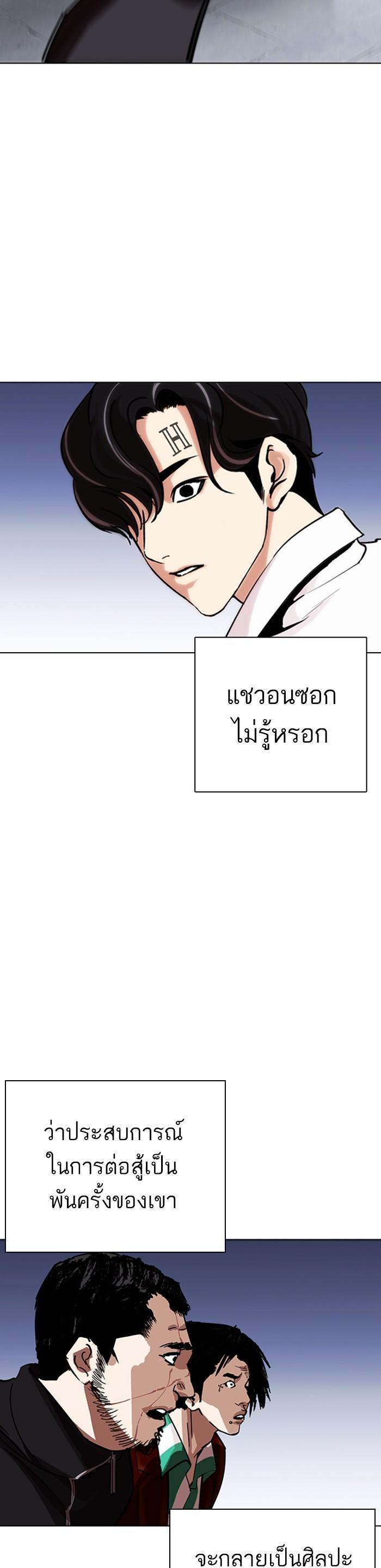 หน้า 43