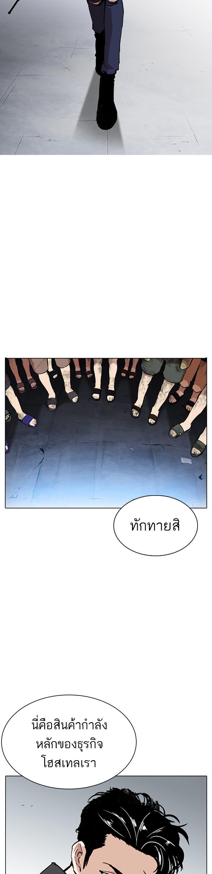 หน้า 49