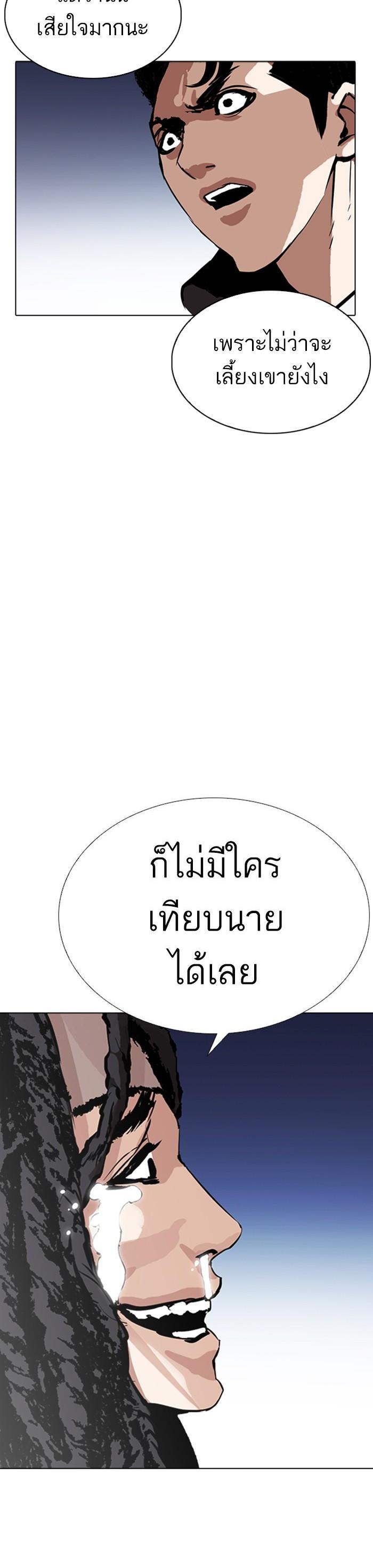 หน้า 53