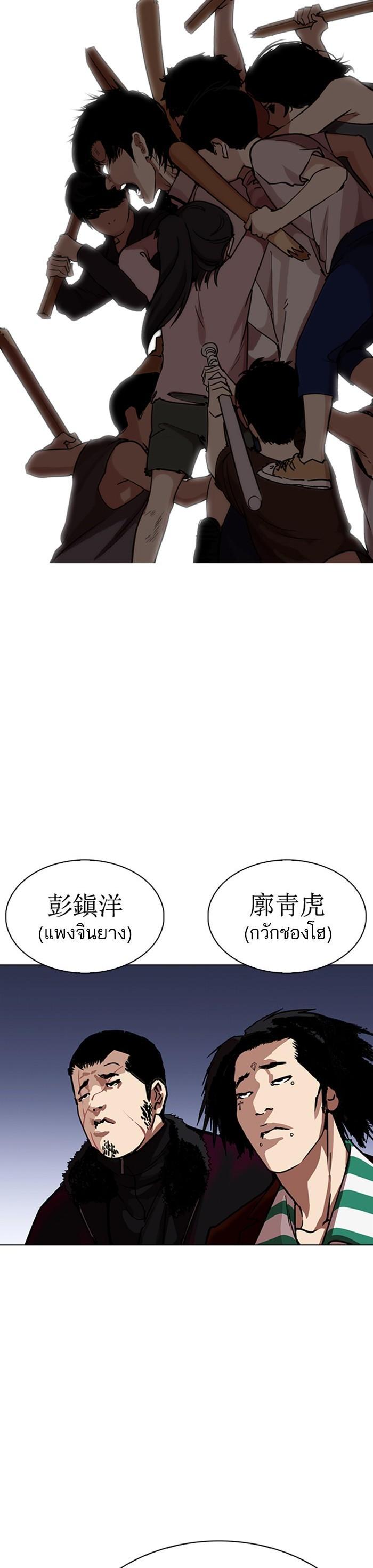 หน้า 55