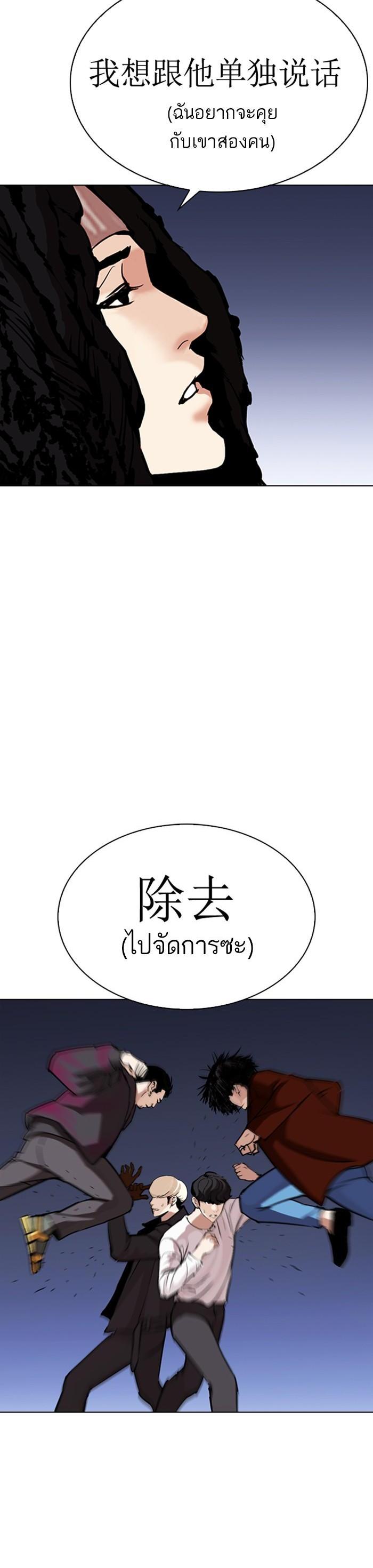 หน้า 56