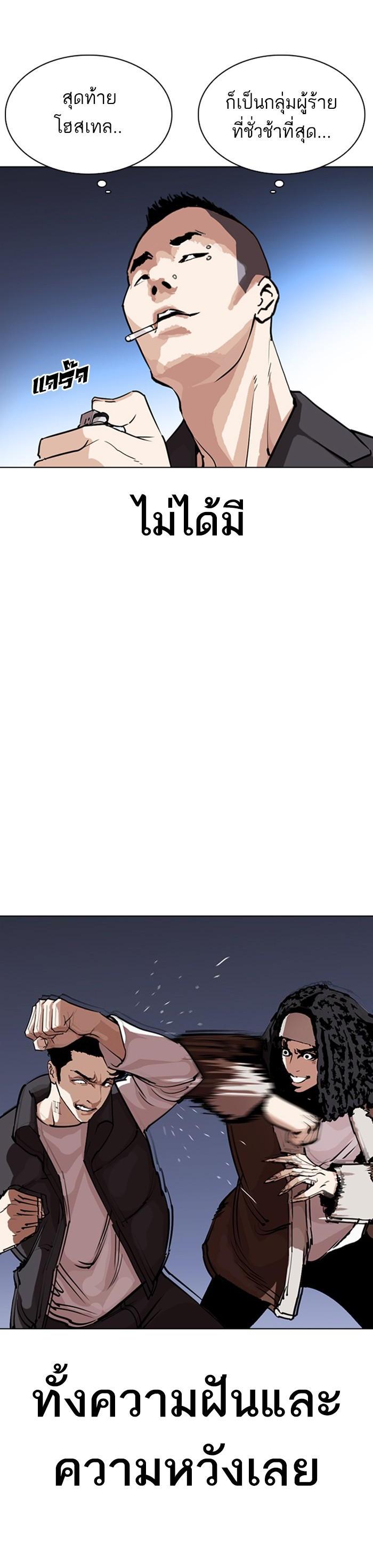 หน้า 57