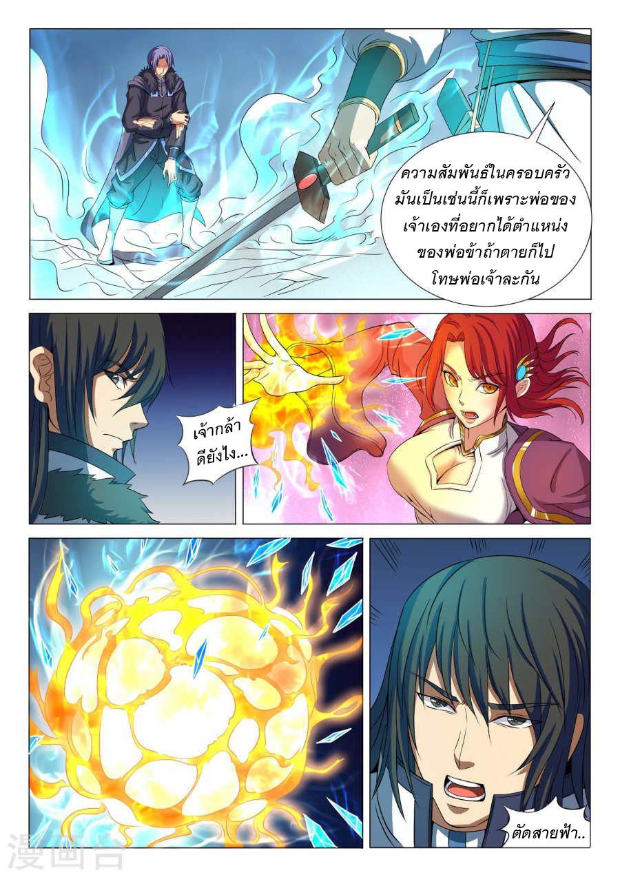 หน้า 3