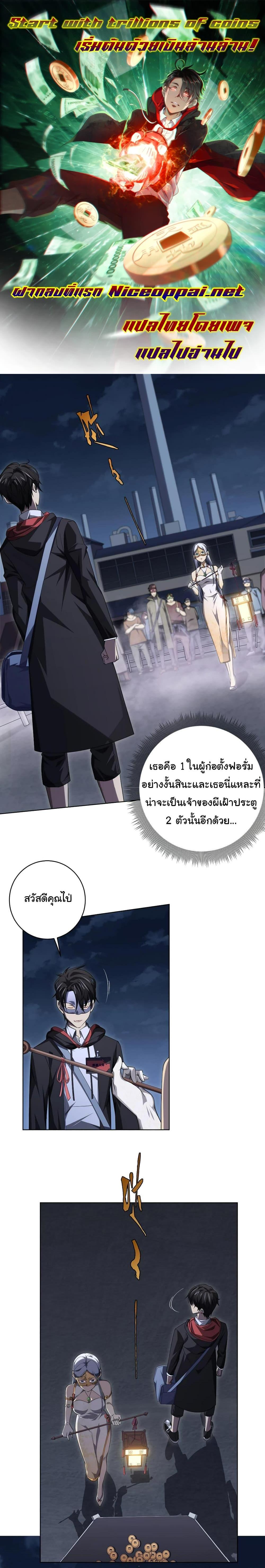 หน้า 1