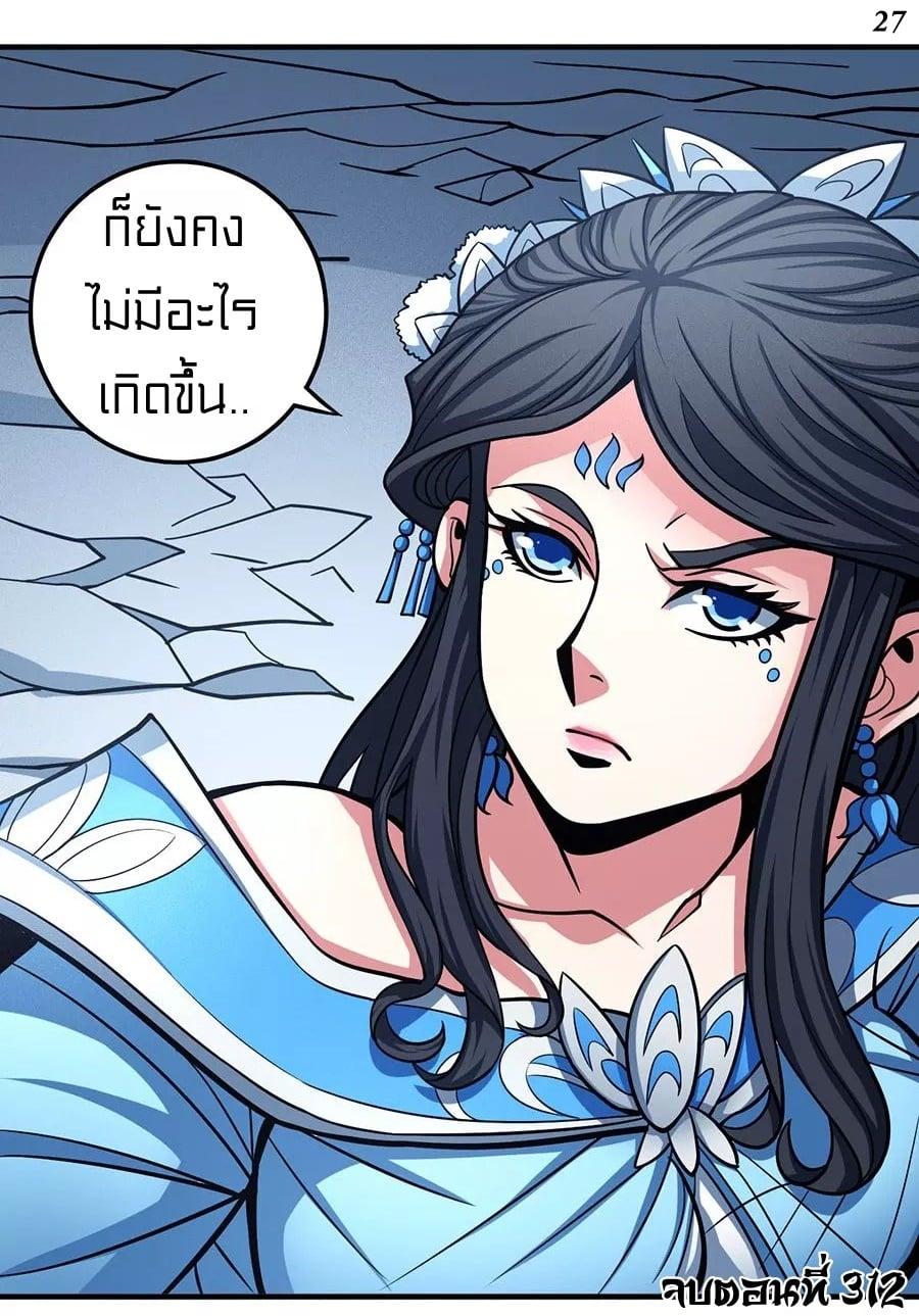 หน้า 2