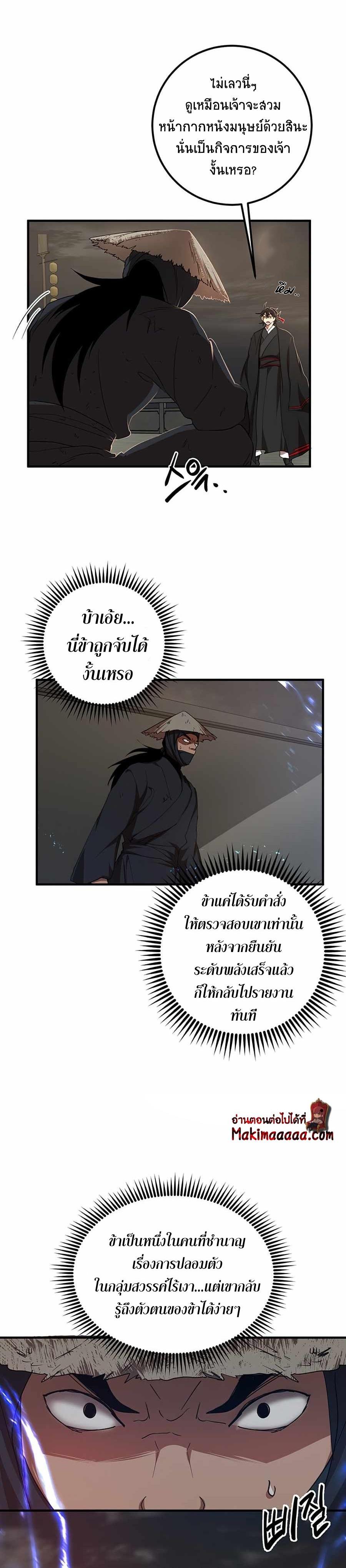 หน้า 16