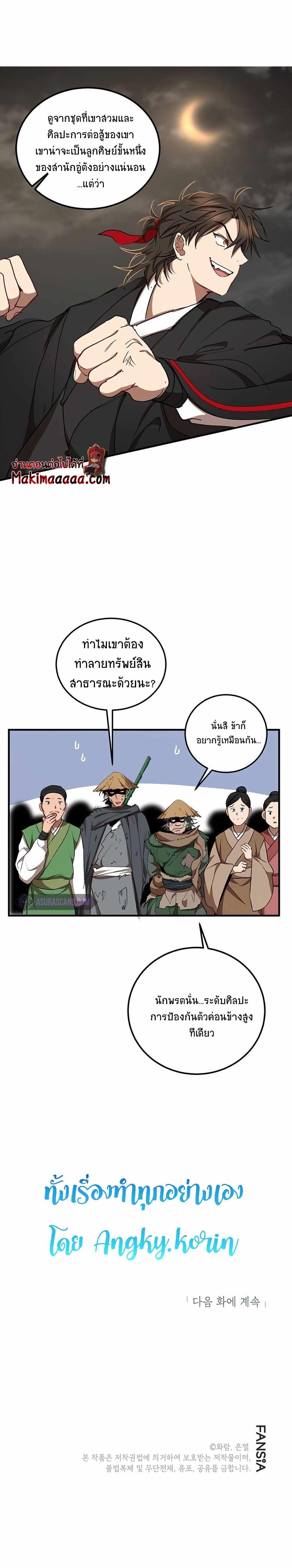 หน้า 22