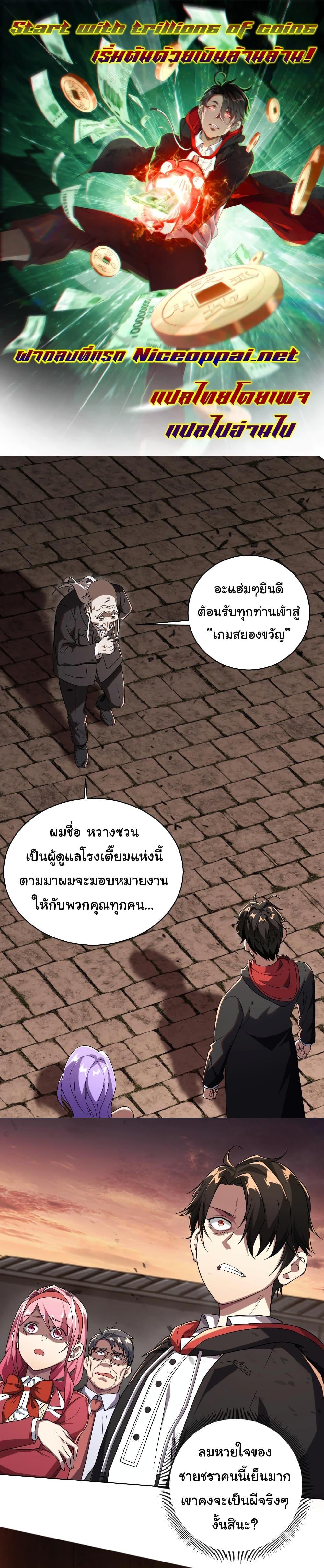 หน้า 1