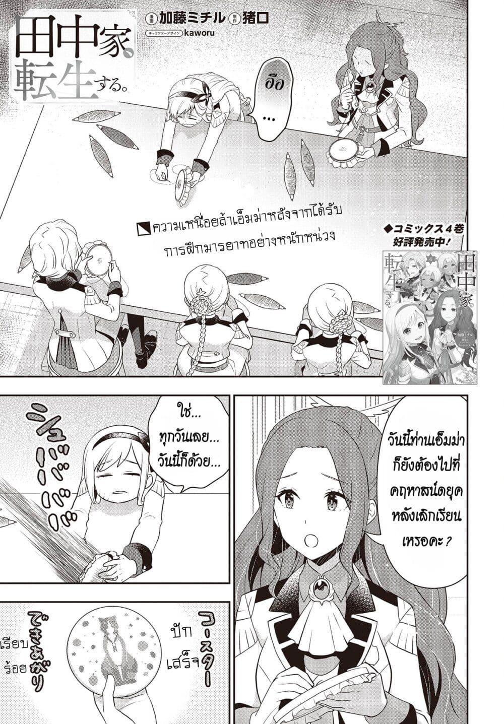 หน้า 1