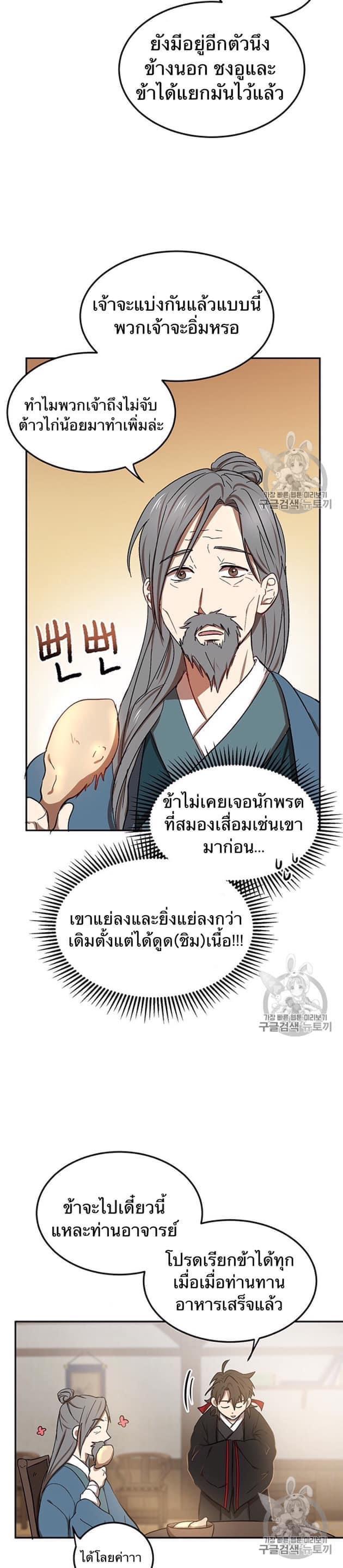 หน้า 32