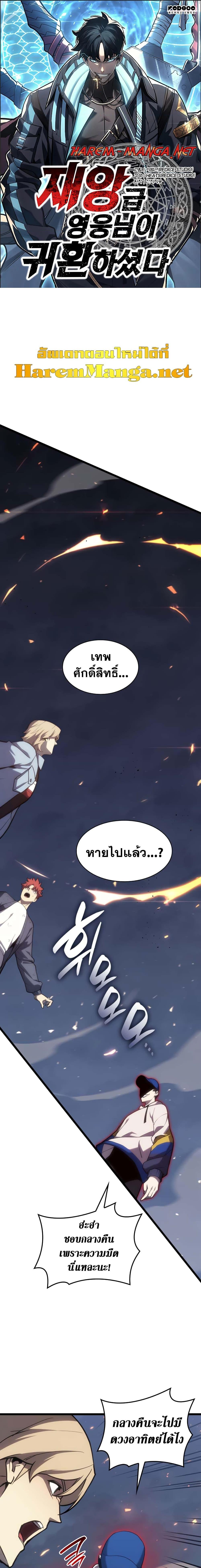 หน้า 1