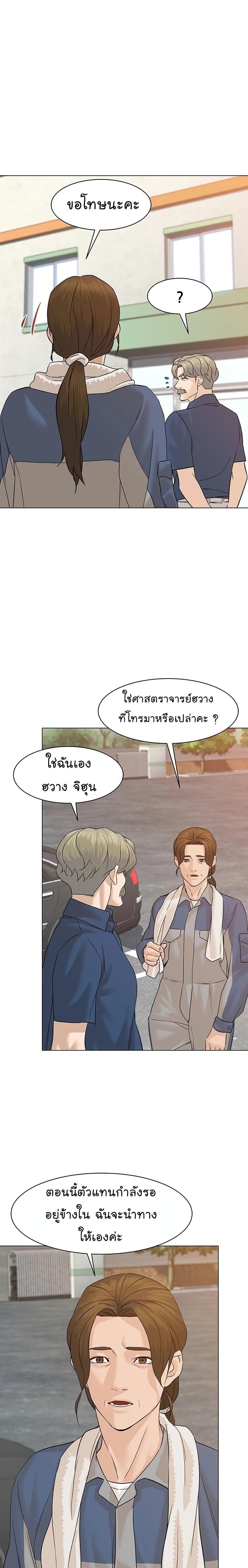 หน้า 32
