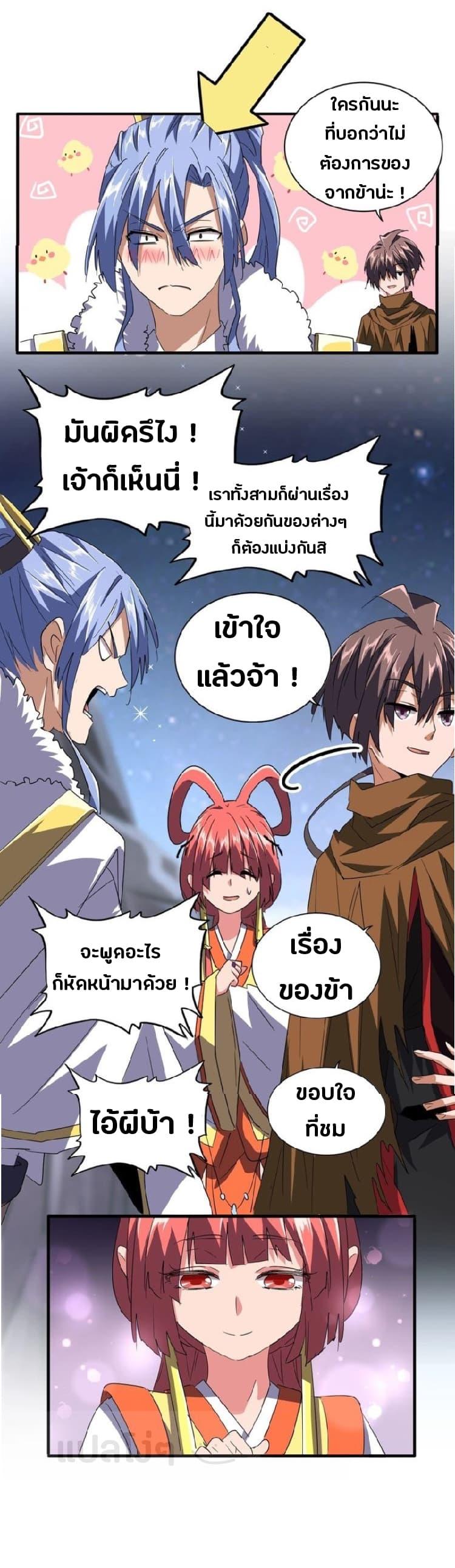 หน้า 11