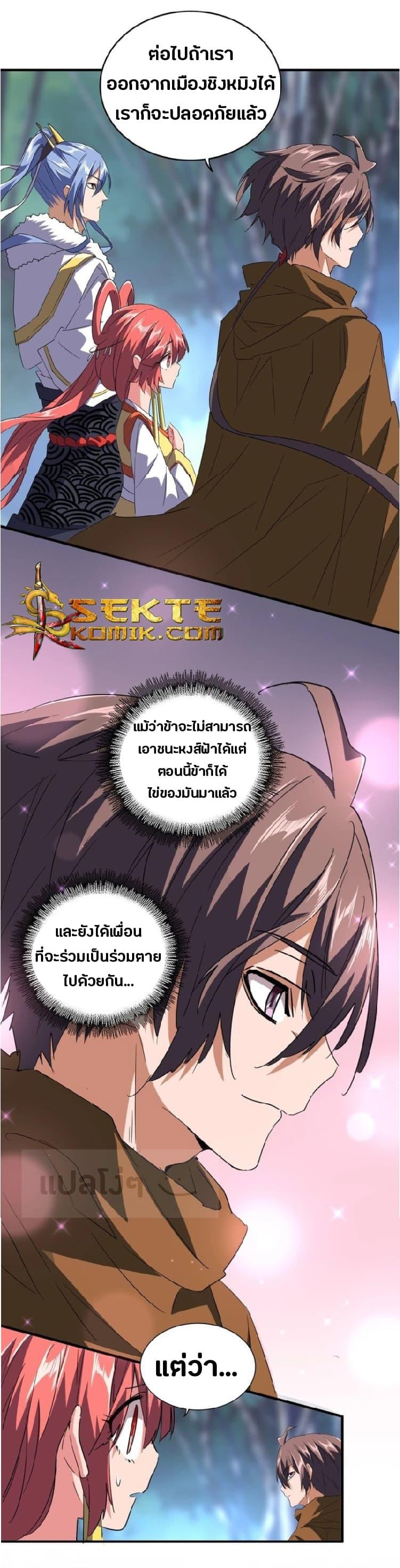 หน้า 16
