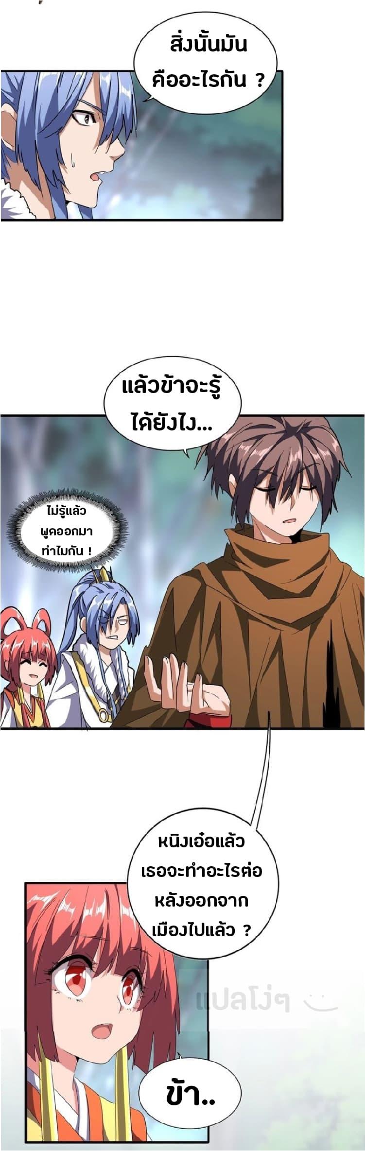 หน้า 19