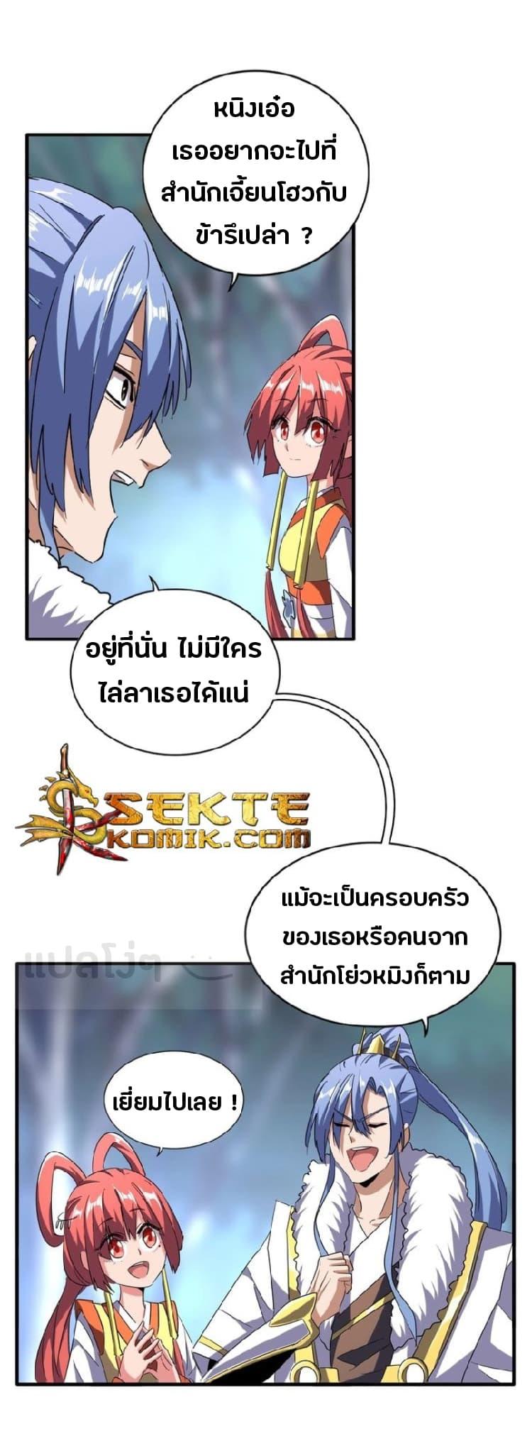 หน้า 21