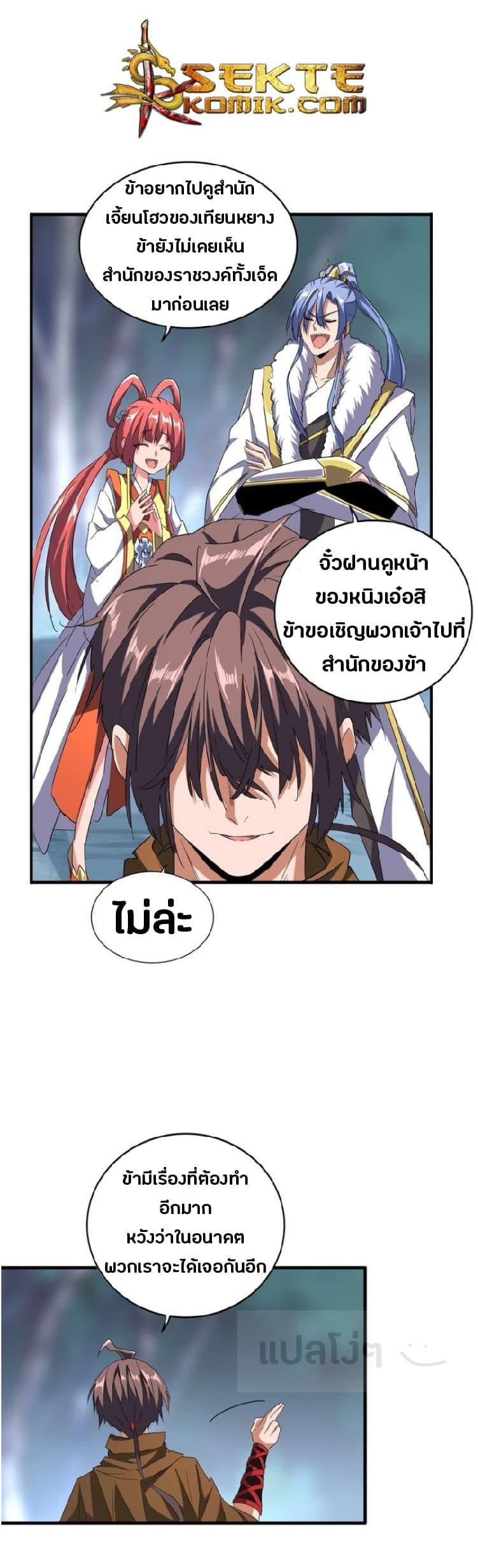 หน้า 23