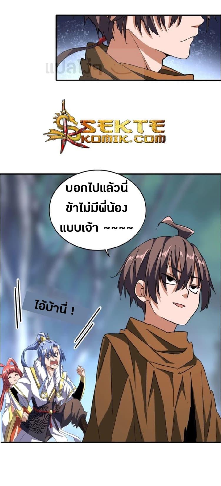 หน้า 25