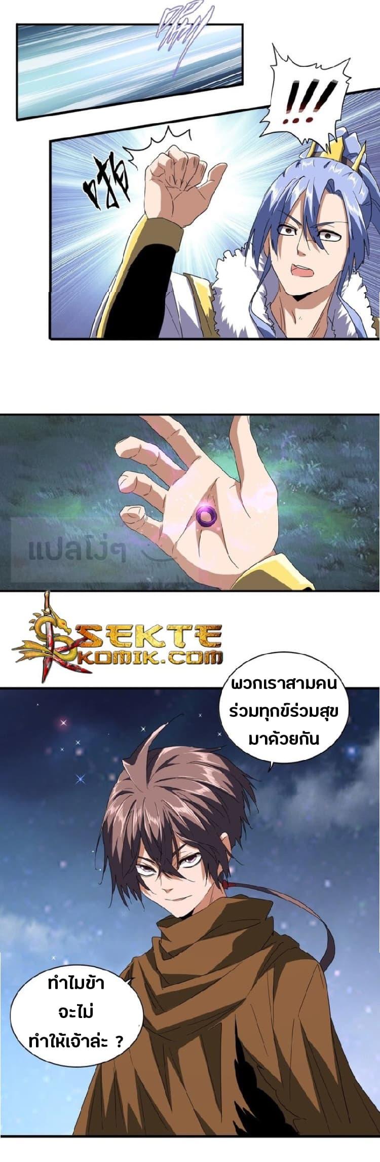 หน้า 9