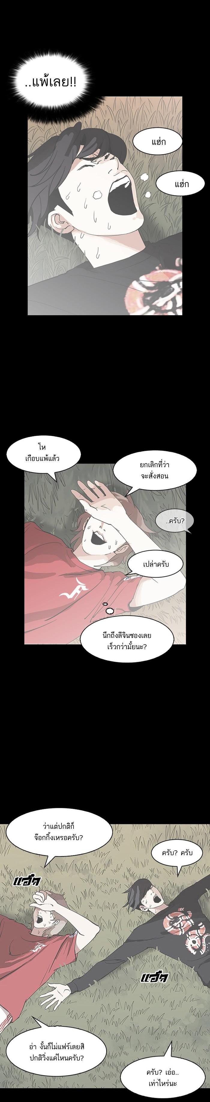 หน้า 40
