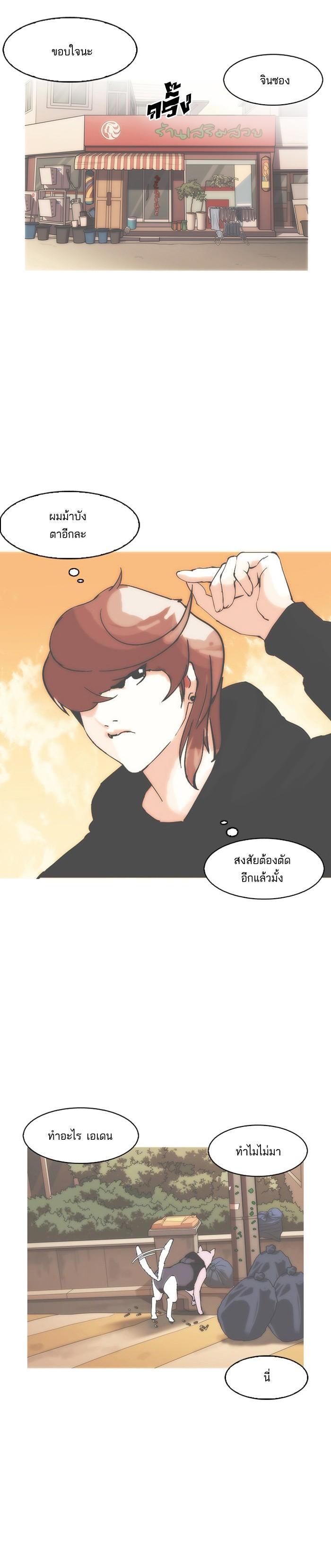 หน้า 45