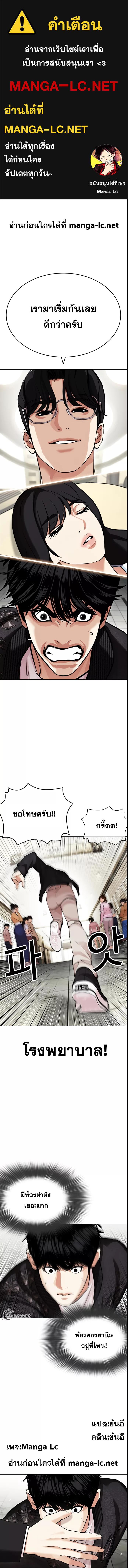 หน้า 1