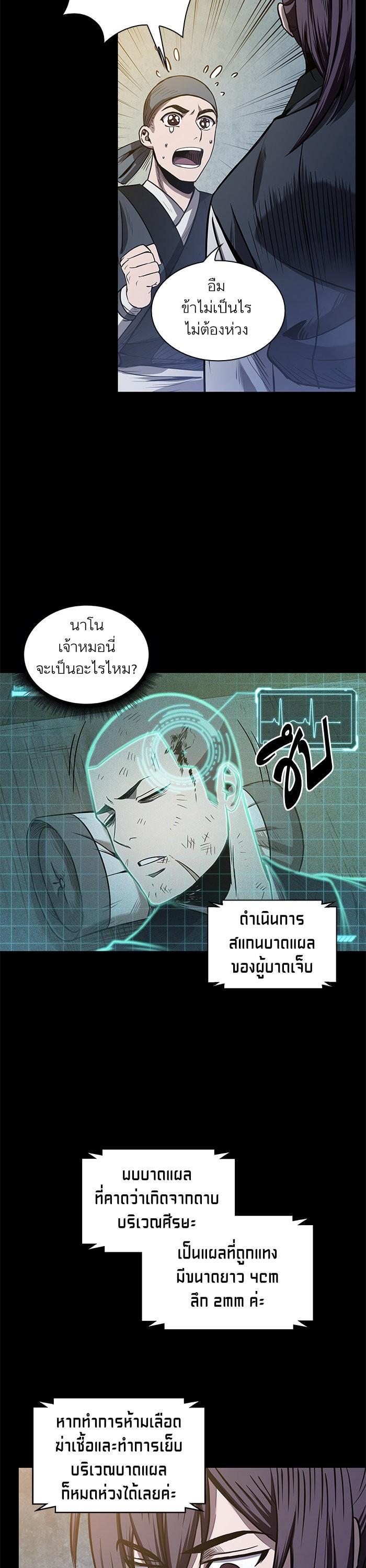 หน้า 29
