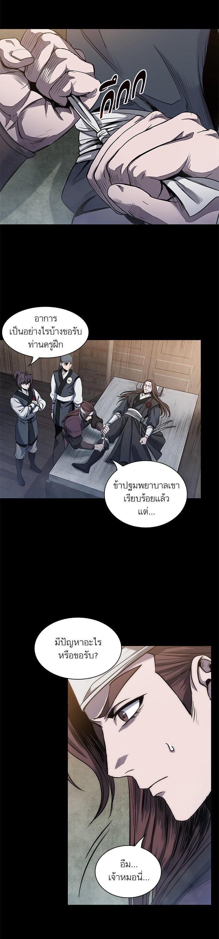 หน้า 32