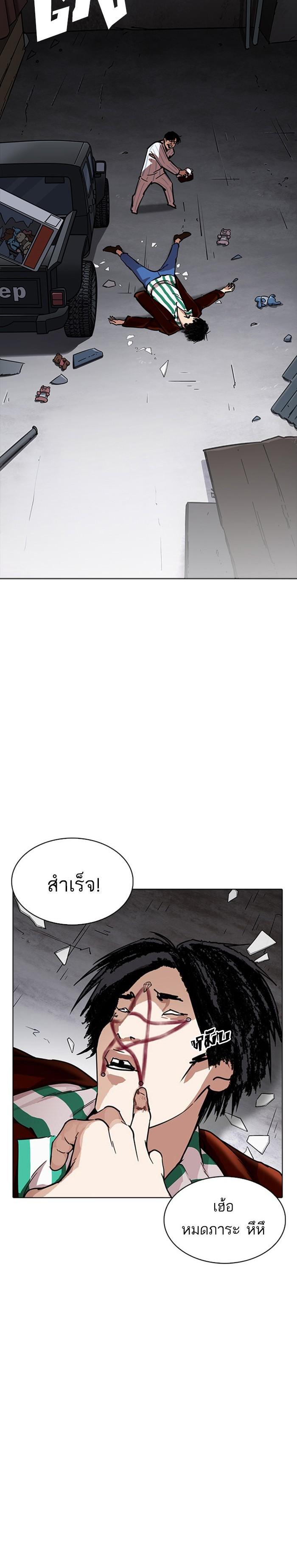หน้า 38