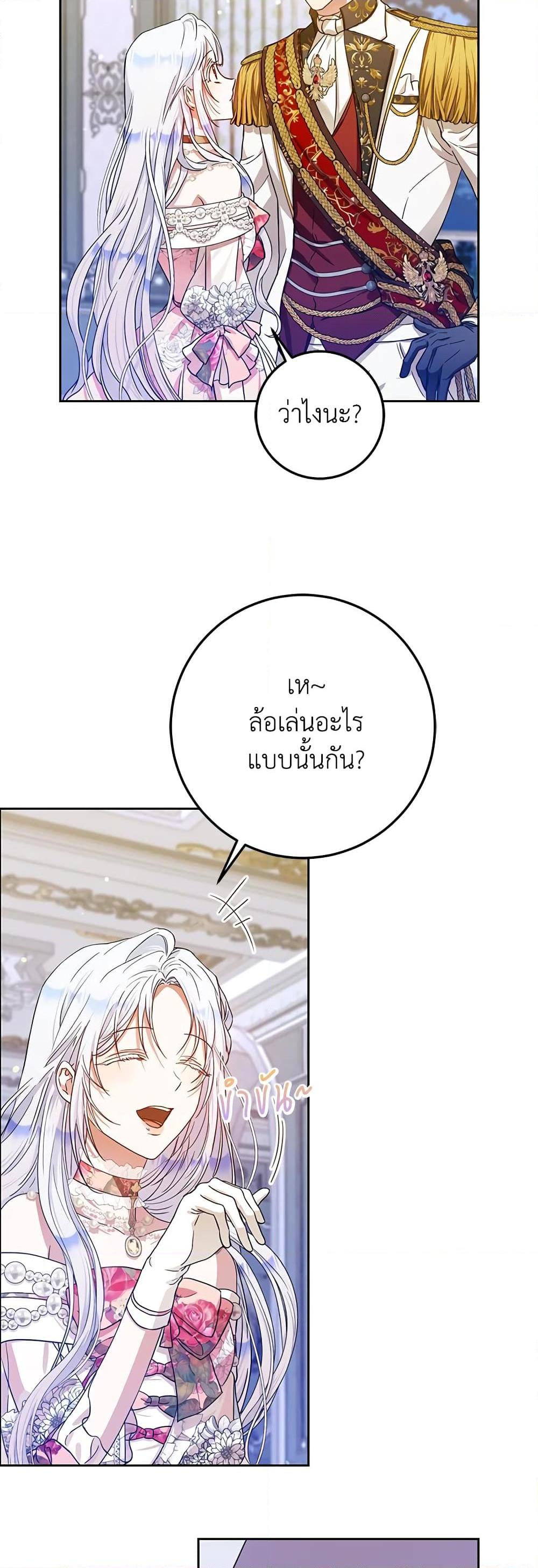หน้า 47