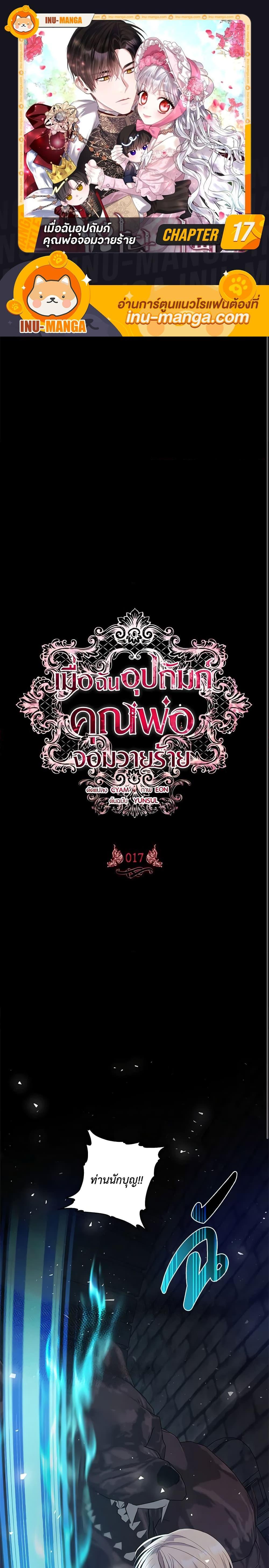หน้า 1