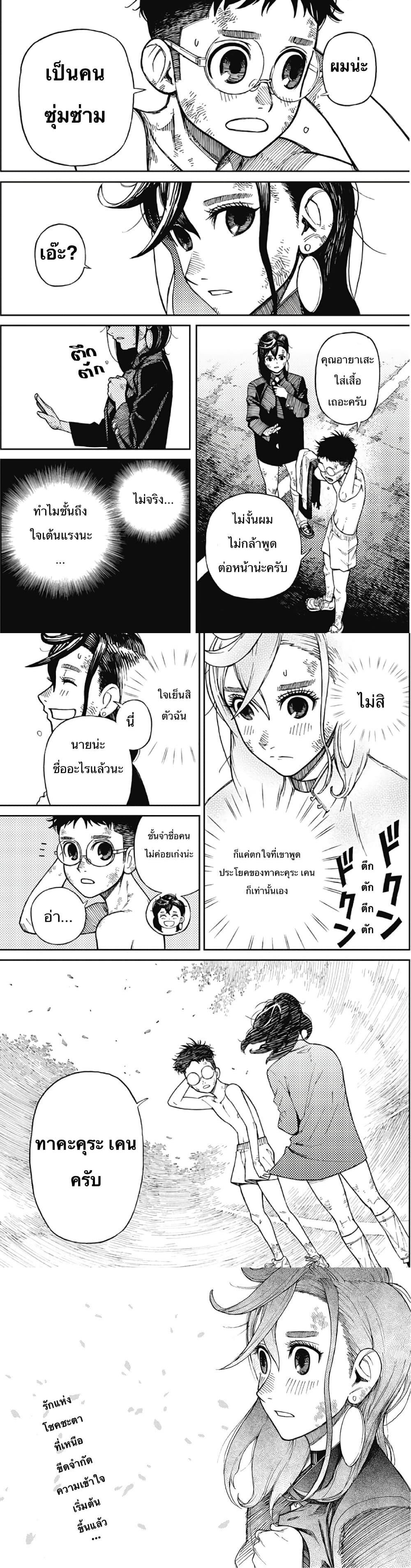 หน้า 21